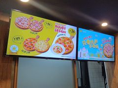 -尊宝比萨(斗西店)