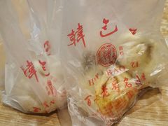 -韩包子(建设路店)