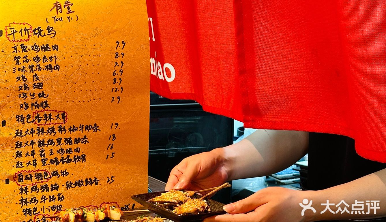 长沙｜大悦城！深夜食堂…i人聚ji地！！