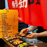 长沙｜大悦城！深夜食堂…i人聚ji地！！