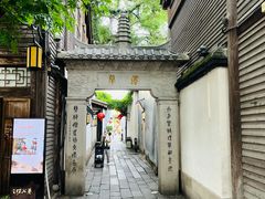 -三坊七巷历史文化街区