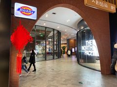 -砂之船奥莱(南京江宁店)
