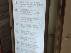 -红星美凯龙(北京北四环店)
