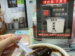 -海天堂(玉带濠店)