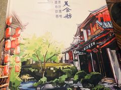 菜单-西江美食舫·江西菜(健德桥店)