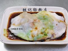 猪肝肠-银记肠粉店(北京路店)