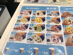 -DQ·蛋糕·冰淇淋(通州万达店)