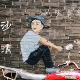 广州周边游番禺沙湾古镇