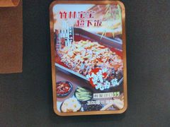 -三江源活鱼现烤(维多利摩尔城店)