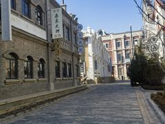 -清风小镇闯关东影视基地