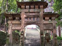 -缙云山景区