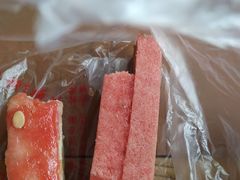 -万福兴糕团(万福兴山塘街直营店)