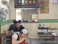 -清真蒋有记(秦虹路店)