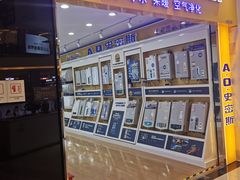 -红星美凯龙(上海沪南店)