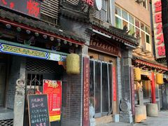 门面-蓝田九大碗民俗食府(蓝田店)