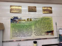 -杨记灌肠(食品街店)