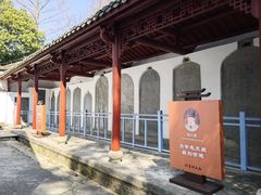 -白鹿洞书院