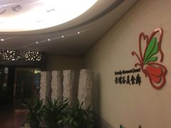 -彩蝶谷美食廊·粤式经典南番顺·铁板烧烤泰风味(广州长隆酒店)