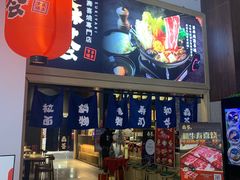 -新梦百货(民族店)