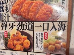 -味千拉面(淮安楚州万达店)