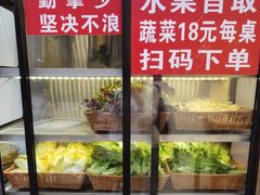 -黔二妞地摊火锅(龙华清湖店)