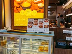 -良米山·云南野生菌过桥米线(上海首店)