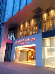 -国惠大酒楼(爱琴海购物公园店)