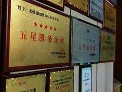 -龙悦·澜泊湾SPA养生中心