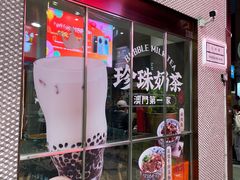 -小泉居(水坑尾店 )