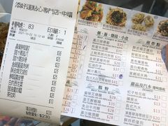 -添好运(中环IFC店)