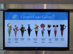 -CORNER CONE GELATO酷矿手作霜淇淋(南头古城店)