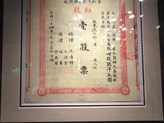 -中共一大纪念馆