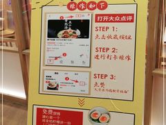 -味千拉面(和平大道奥山世纪城店)