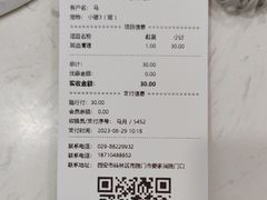-特一安24小时宠物医院·骨科·中兽医