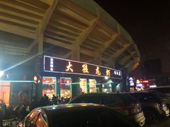 -大孩龙虾(体育场旗舰店)