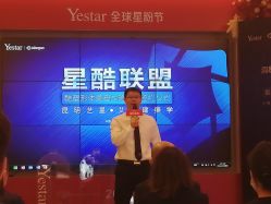 -Yestar艺星医疗美容医院