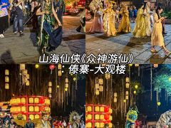 -深圳锦绣中华民俗村