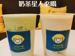 -快乐柠檬happylemon(北京APM店)