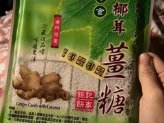 -钜记手信(大三巴街店)