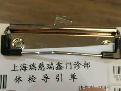 -瑞慈体检上海徐汇机构