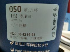 -瑞幸咖啡(南丰汇商场店)