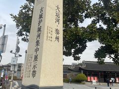 -梅园