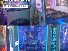 -快乐街区(成都龙湖北城天街店)