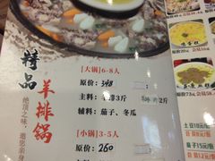 -粘豆包铁锅炖二部(温泉街店)