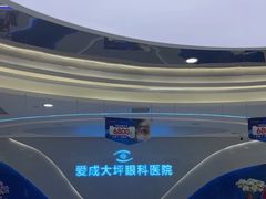 -爱成大坪眼科医院·飞秒近视手术·白内障(大坪院区)