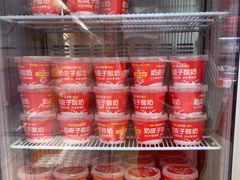 -味多美蛋糕(双安店)