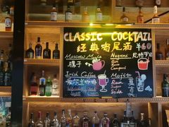 -秀·爱尔兰餐吧(上海路店)