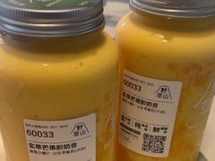 -野萃山·潮汕厚果汁(十亩地店)