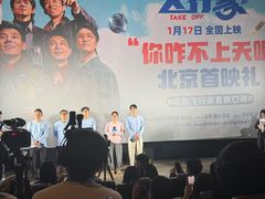 -英皇电影城(英皇集团中心IMAX店)