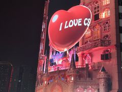 -黄兴南路步行商业街